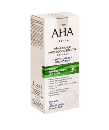 Vitex Updating Express Face Squin Aha Clinic - Buy Online on GoSupps.com