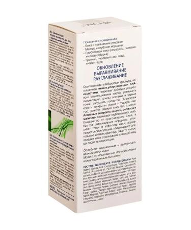 Vitex Updating Express Face Squin Aha Clinic - Buy Online on GoSupps.com