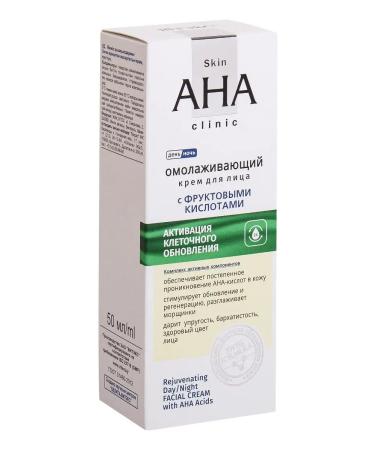 Vitex Hooperiating face cream Skin Aha Clinic - Buy Online on GoSupps.com