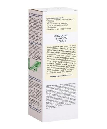 Vitex Hooperiating face cream Skin Aha Clinic - Buy Online on GoSupps.com