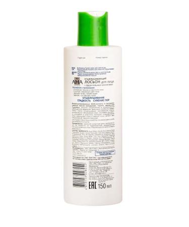 Vitex Skin Aha Clinic 150 ml exfoliating facial lotion - Buy Online on GoSupps.com