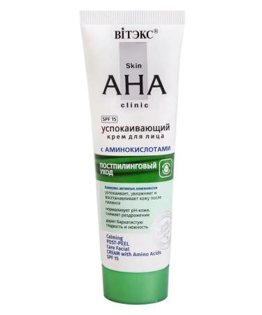 Vitex Singling face cream Skin Aha Clinic - Buy Online on GoSupps.com