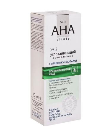 Vitex Singling face cream Skin Aha Clinic - Buy Online on GoSupps.com