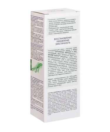 Vitex Singling face cream Skin Aha Clinic - Buy Online on GoSupps.com