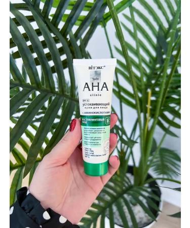 Vitex Singling face cream Skin Aha Clinic - Buy Online on GoSupps.com