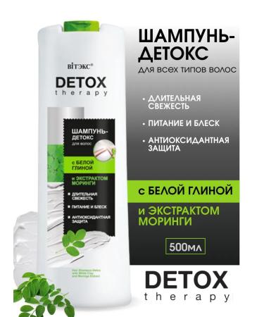 Vitex Shampoo detox hair with white clay Detox Therape