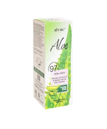 Vitex Gel Patch against swelling and dark circles under the eyes of aloe - Buy Online on GoSupps.com