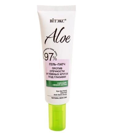 Vitex Gel Patch against swelling and dark circles under the eyes of aloe - Buy Online on GoSupps.com