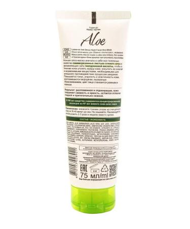 Vitex Night face mask anti -stress indelible Aloe 97% - Buy Online on GoSupps.com