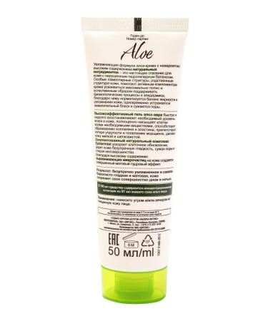 Vitex Moisturizing aloe face cream matting and narrowing pores - Buy Online on GoSupps.com
