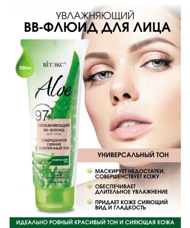 Vitex Moisturizing BB Fluid for Aloe Completed Lengue