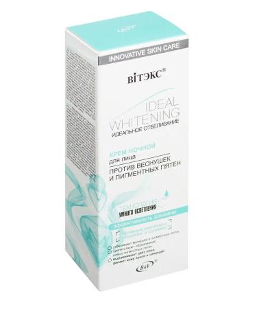 Vitex Night cream for the face against freckles and pigmentation - Buy Online on GoSupps.com