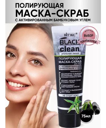 Vitex Black Clean Facial Mask Crascobe 75 ml
