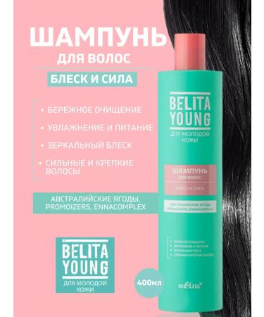Belita Shampoo for shine of hair "Brillon and strength" 400 ml