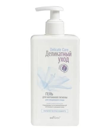 BELITA Gel for intimate hygiene daily care 255 ml - Buy Online on GoSupps.com