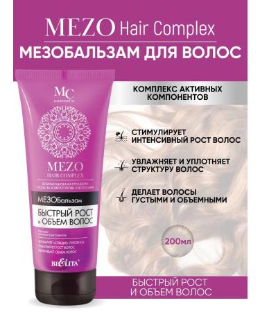 Belita Mezo hair balm is rapid growth and hair volume