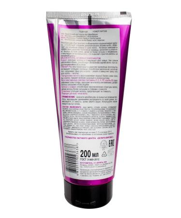 Belita Mezo hair balm is rapid growth and hair volume - Buy Online on GoSupps.com
