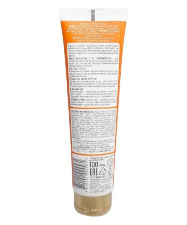 BELITA Balm cream for very dry skin - Buy Online on GoSupps.com