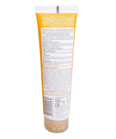 Belita Mask-Batter for hands and nails Ultracy of indelible - Buy Online on GoSupps.com