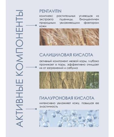 Belita Crypiling for the face neck and neckline Cryomezo Complex - Buy Online on GoSupps.com