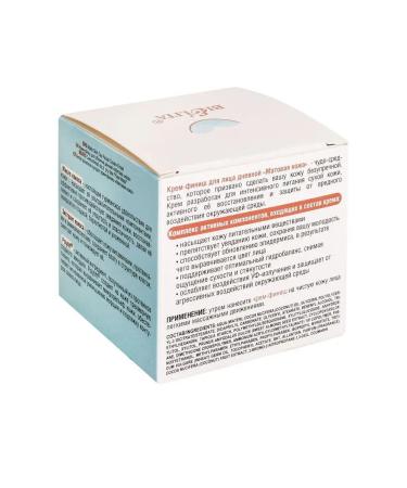 BELITA Daytime mattifying finishing cream for the face - Buy Online on GoSupps.com