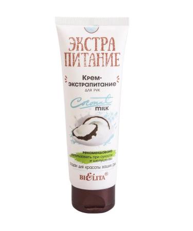 Belita Creamstocking cream for dry skin