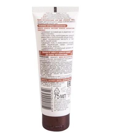 Belita Creamstocking cream for dry skin - Buy Online on GoSupps.com