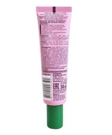 BELITA BB-cream for oily and combined skin Pure Green - Buy Online on GoSupps.com