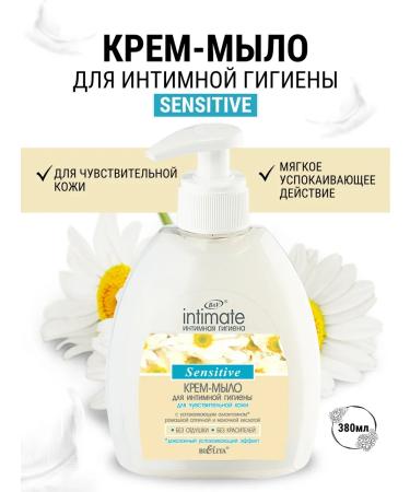 Belita Creamy cream for intimate hygiene of sensitive skin