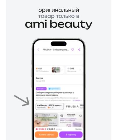 Frudia Facial Cream with Citrus Mini - Buy Online on GoSupps.com