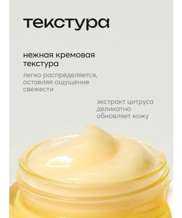 Frudia Facial Cream with Citrus Mini - Buy Online on GoSupps.com
