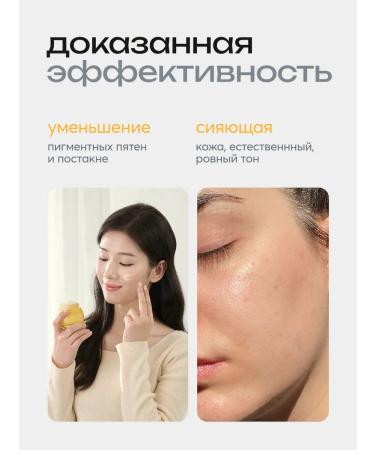 Frudia Facial Cream with Citrus Mini - Buy Online on GoSupps.com