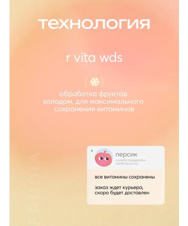 Frudia Facial Cream with Citrus Mini - Buy Online on GoSupps.com