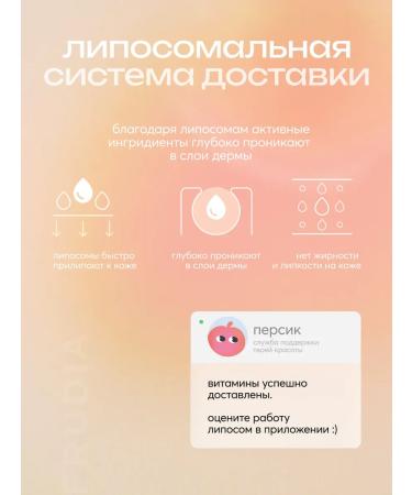 Frudia Facial Cream with Citrus Mini - Buy Online on GoSupps.com