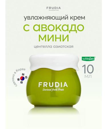 Frudia Restoring face cream with avocado mini