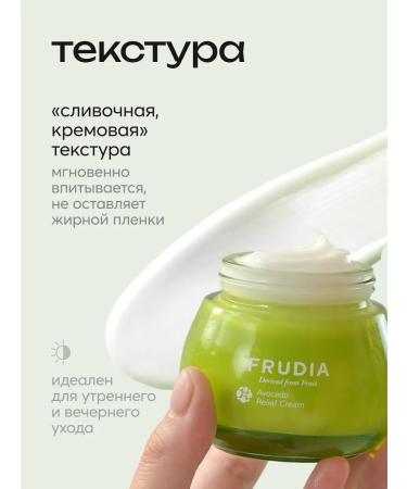 Frudia Restoring face cream with avocado mini - Buy Online on GoSupps.com