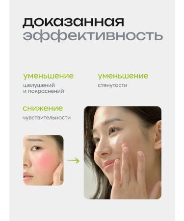 Frudia Restoring face cream with avocado mini - Buy Online on GoSupps.com