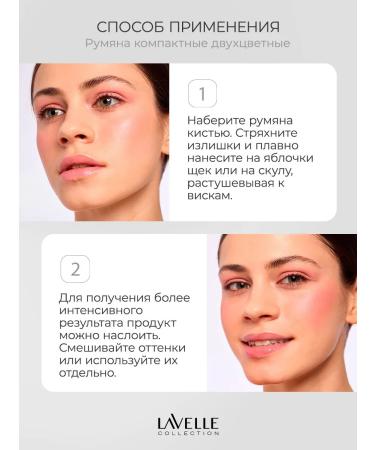 LavelleCollection Face blush dry palette blush matt ose - Buy Online on GoSupps.com