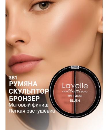 LavelleCollection Face blush dry palette blush Matt Velvet brown
