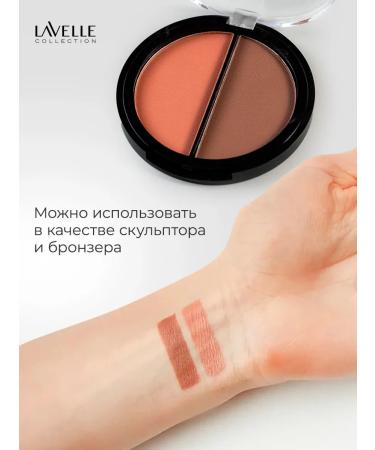 LavelleCollection Face blush dry palette blush Matt Velvet brown - Buy Online on GoSupps.com