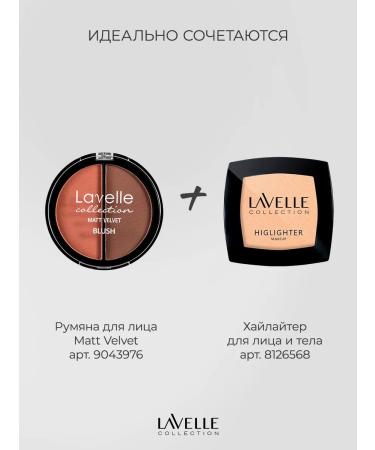 LavelleCollection Face blush dry palette blush Matt Velvet brown - Buy Online on GoSupps.com