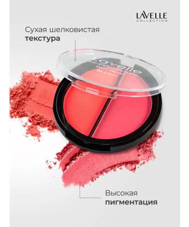 LavelleCollection Face blush dry palette blush Matt Velvet berry - Buy Online on GoSupps.com