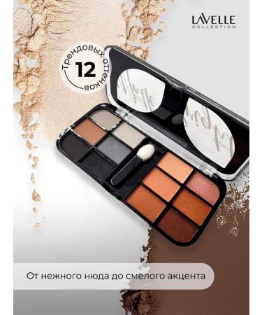 LavelleCollection Eye Shadows Matte & Bright palette tone 03 - Buy Online on GoSupps.com