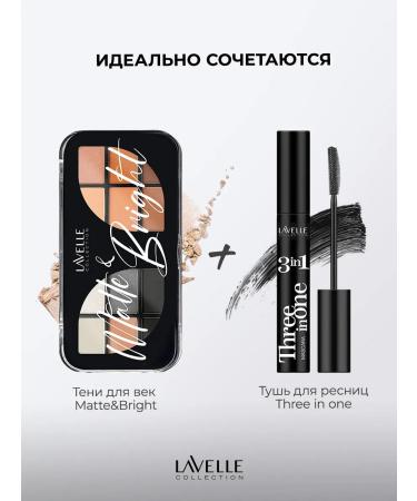 LavelleCollection Eye Shadows Matte & Bright palette tone 03 - Buy Online on GoSupps.com