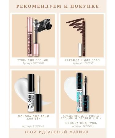 LUXVISAGE Eye Shadows Liquid Metal Hype Tone 14 - Buy Online on GoSupps.com