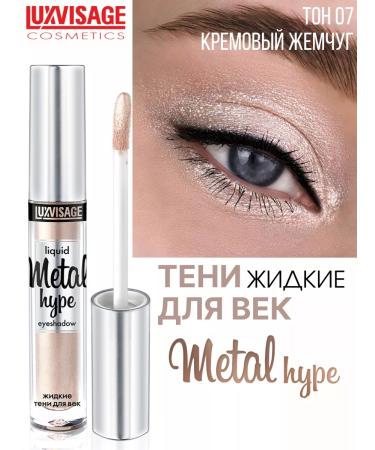 LUXVISAGE Eye Shadows Liquid Metal Hype Tone 7 - Buy Online on GoSupps.com