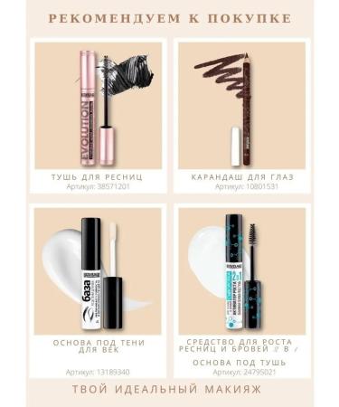 LUXVISAGE Eye shadows liquid Metal Hype tone 9 - Buy Online on GoSupps.com