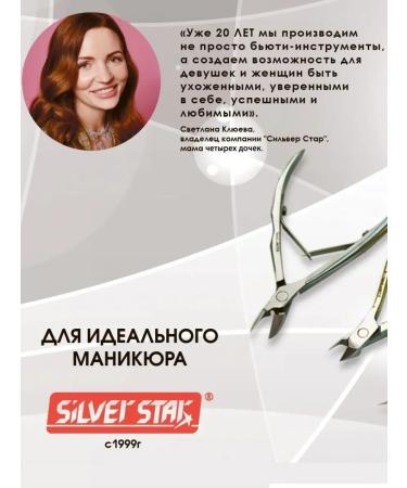 Silver Star Grater for foot pedicure for heels large BUS AT 251 - Buy Online on GoSupps.com