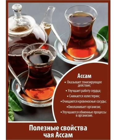 Gutenberg Tea Earl Gray Black Baykhovy with bergamot 100 g - Buy Online on GoSupps.com