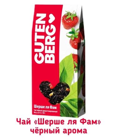 Gutenberg Black rough tea la tham aroma 100 g with dried fruits - Buy Online on GoSupps.com